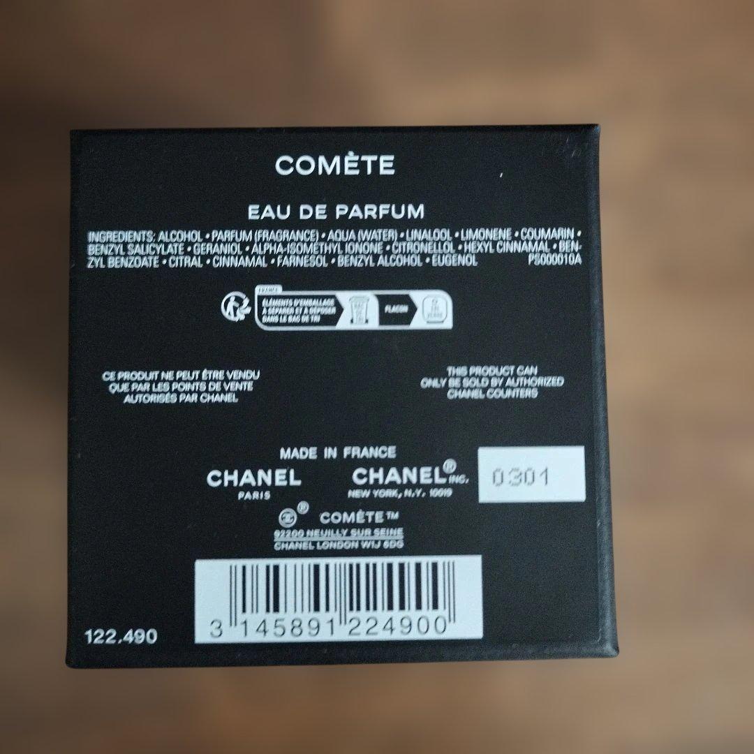 CHANEL COMÈTE Eau de Parfum