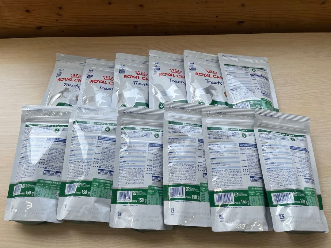 ロイヤルカナン 犬用 満腹感サポート トリーツ 150g×12袋