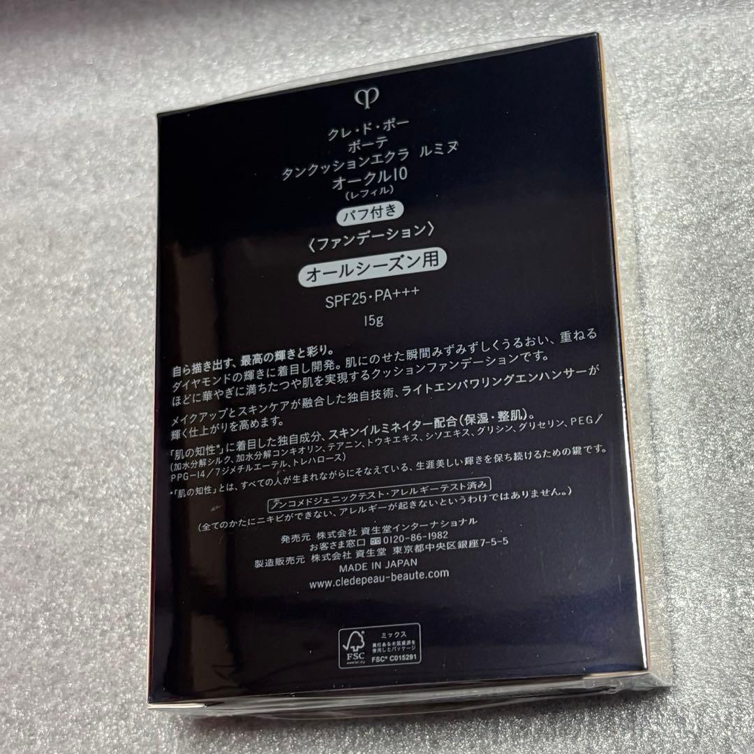 ファンデーション MIU