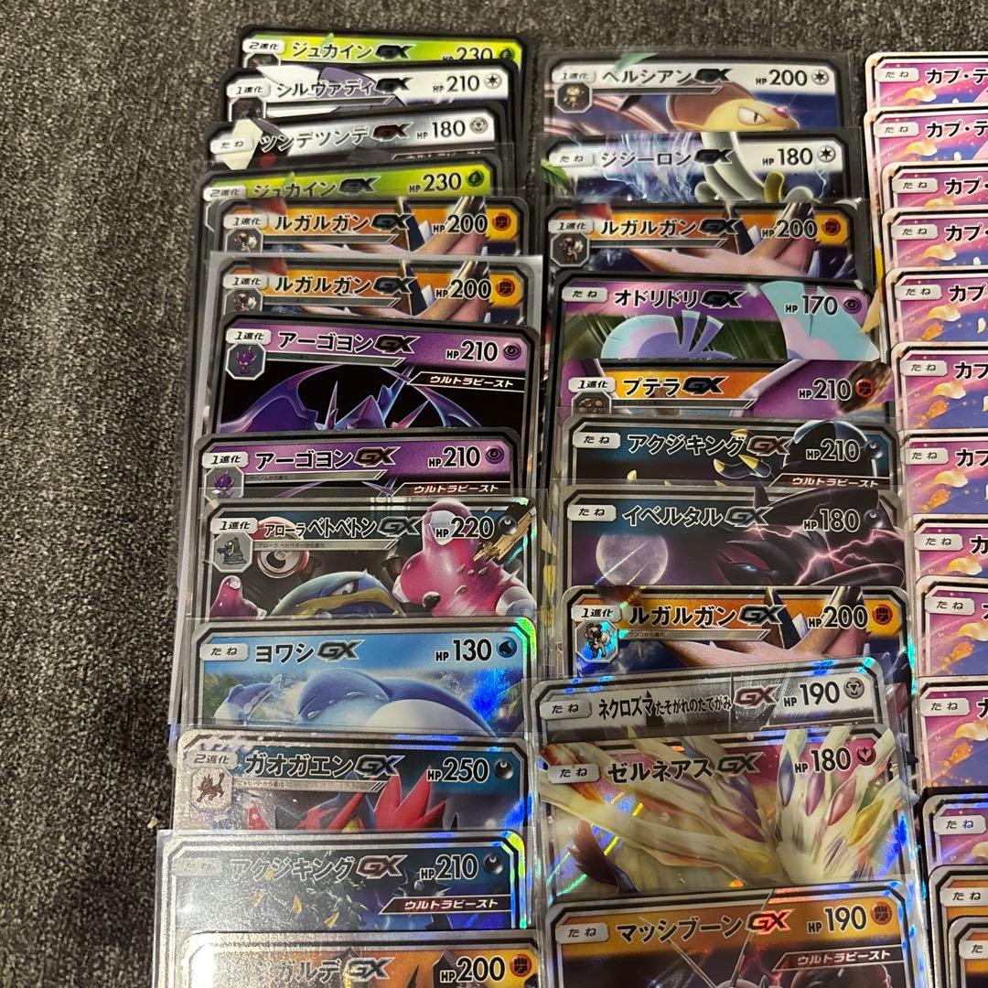 ポケモンカードGX 90枚まとめ売りゲッコウガGX ミュウツーGX