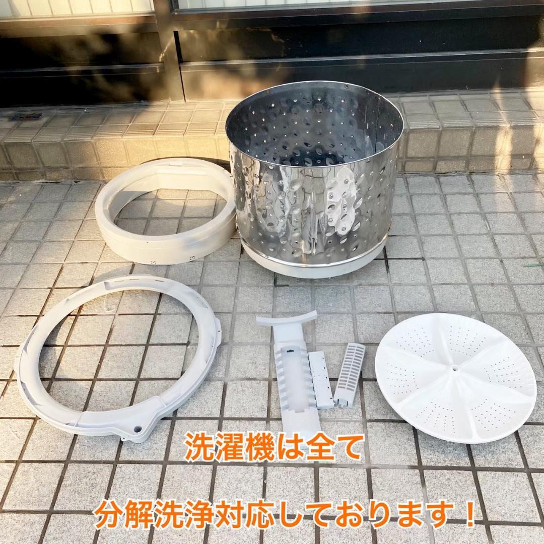 アイリスオーヤマ 洗濯機 小型 一人暮らし 5.0kg 2024年製KW0136