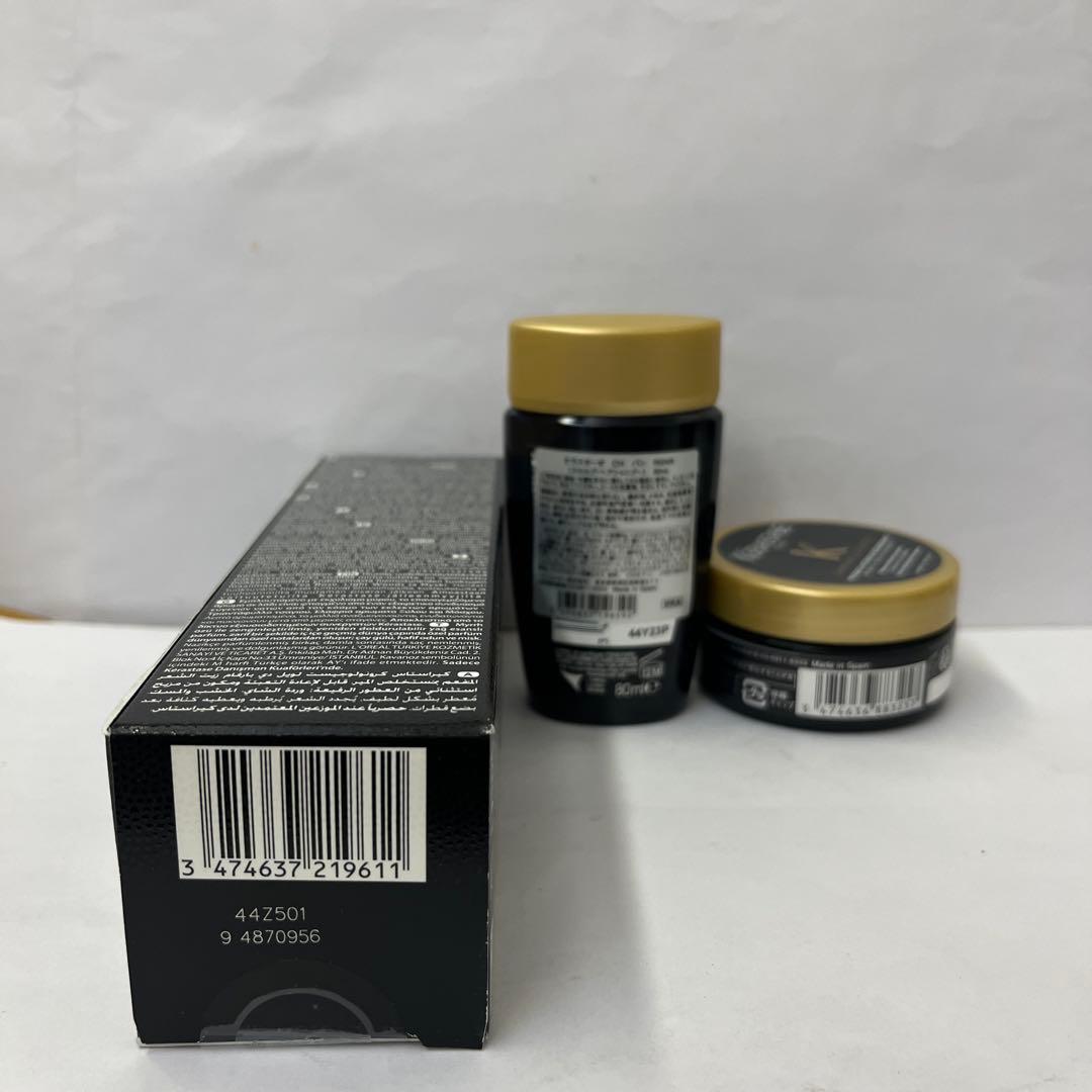 ケラスターゼユイルクロノロジスト75ml、バン＆マスククロノロジスト75g