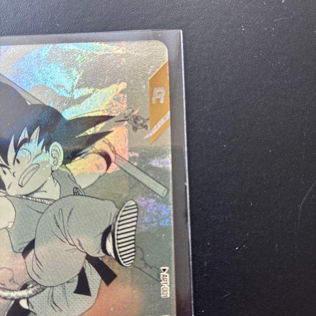 ドラゴンボールスーパーダイバーズアドバンスパック40th 孫悟空