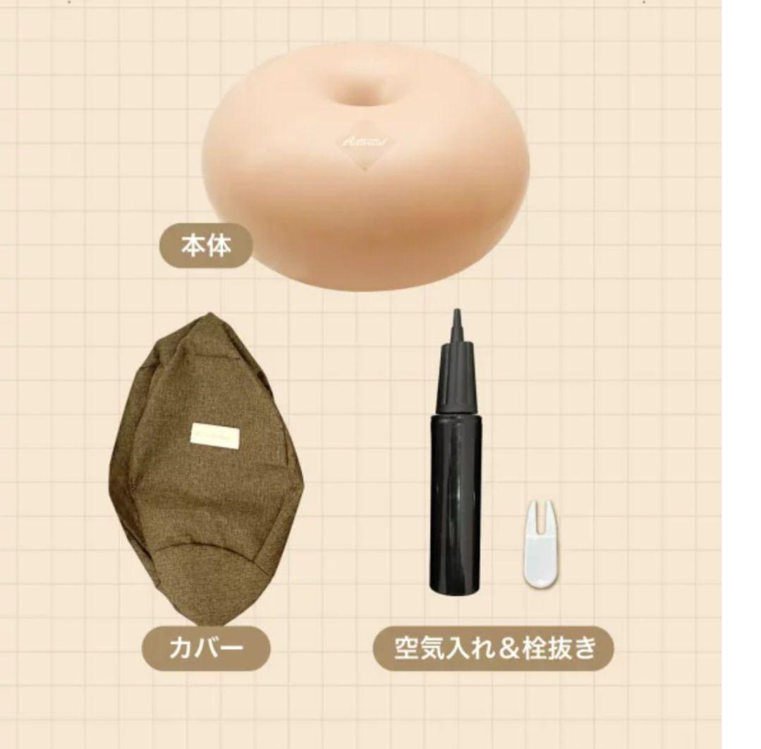activital エクササイズプフ　バランスボール　ブラウン　ダイエット