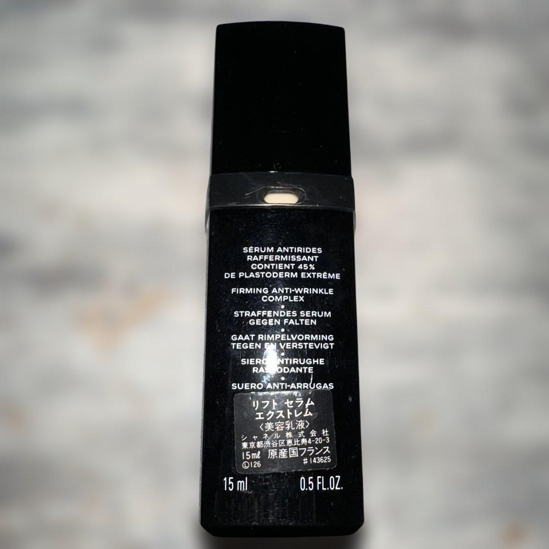 CHANEL LIFT SÉRUM EXTRÊME 15ml