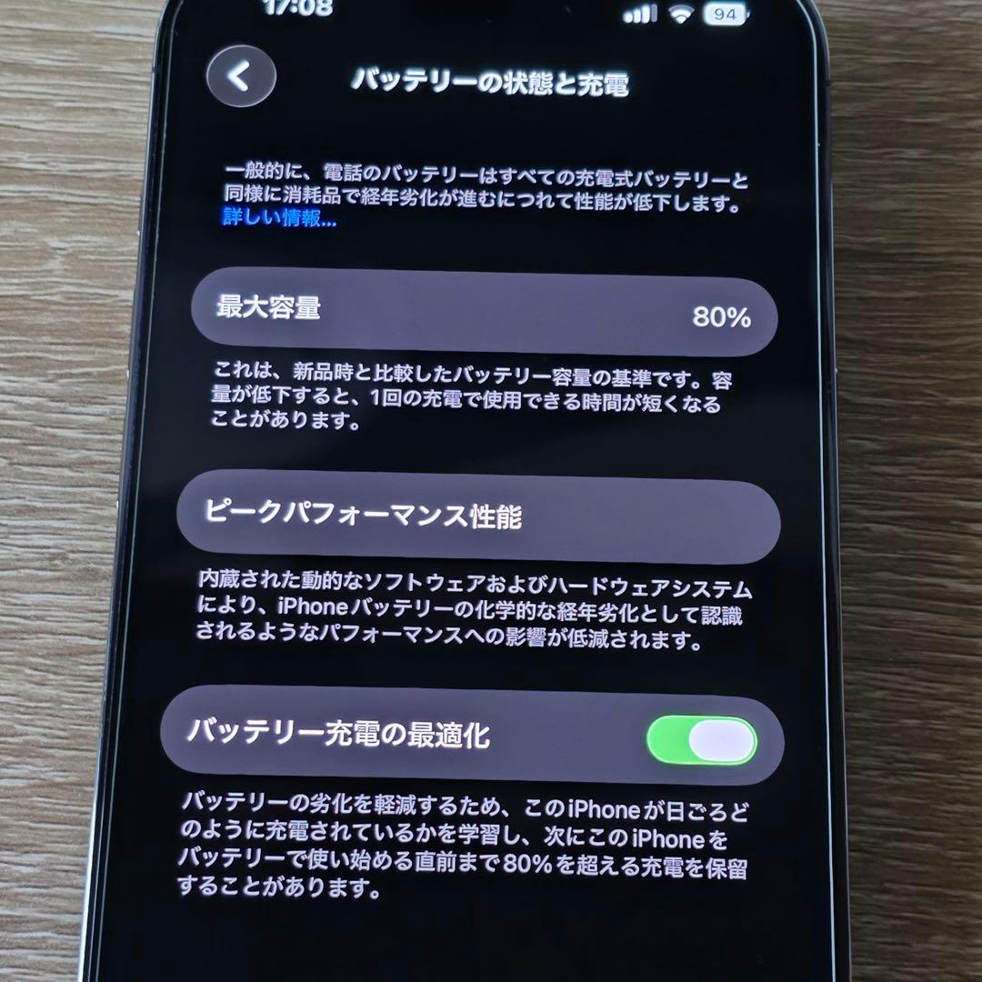 Apple iPhone14Pro ディープパープル 本体 SIMフリー