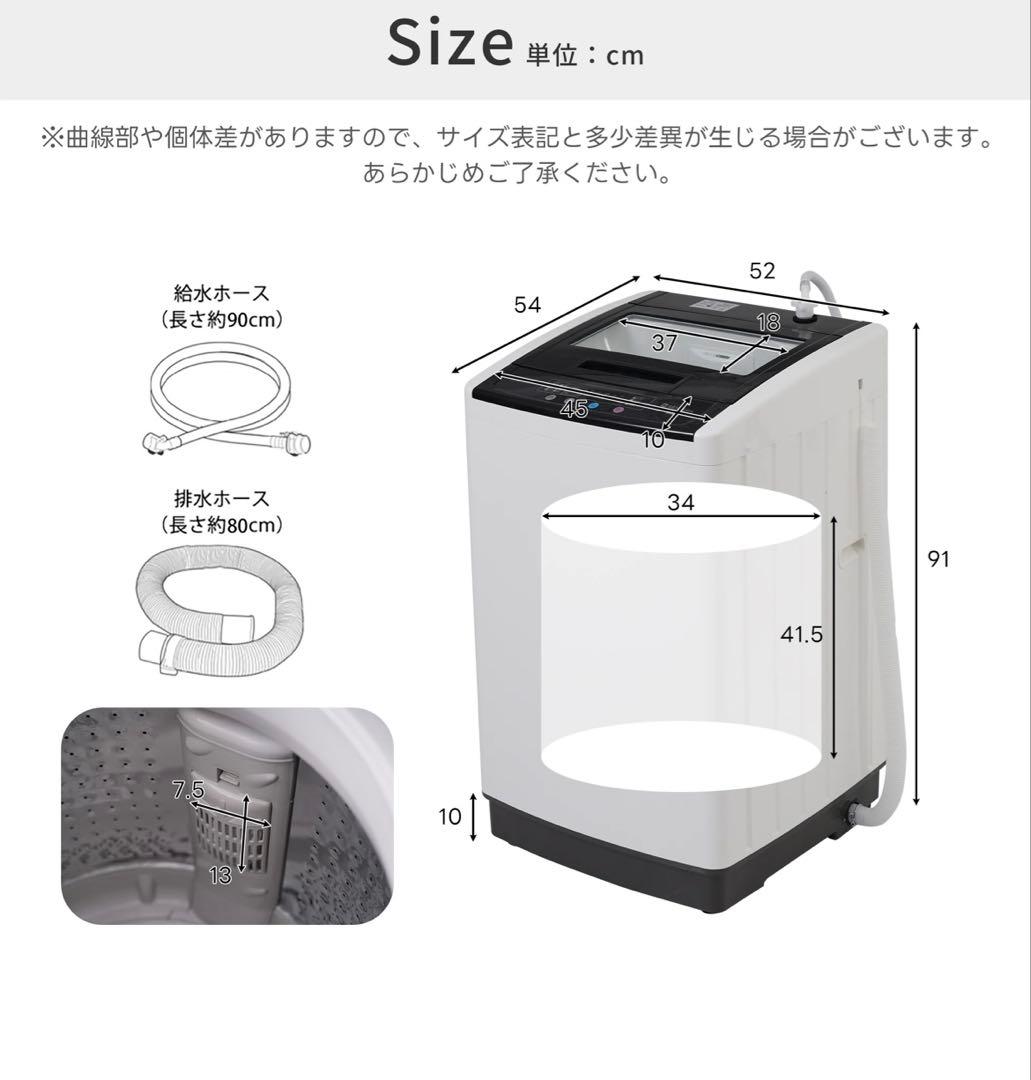 ホワイト 縦型洗濯機 本体8キロ