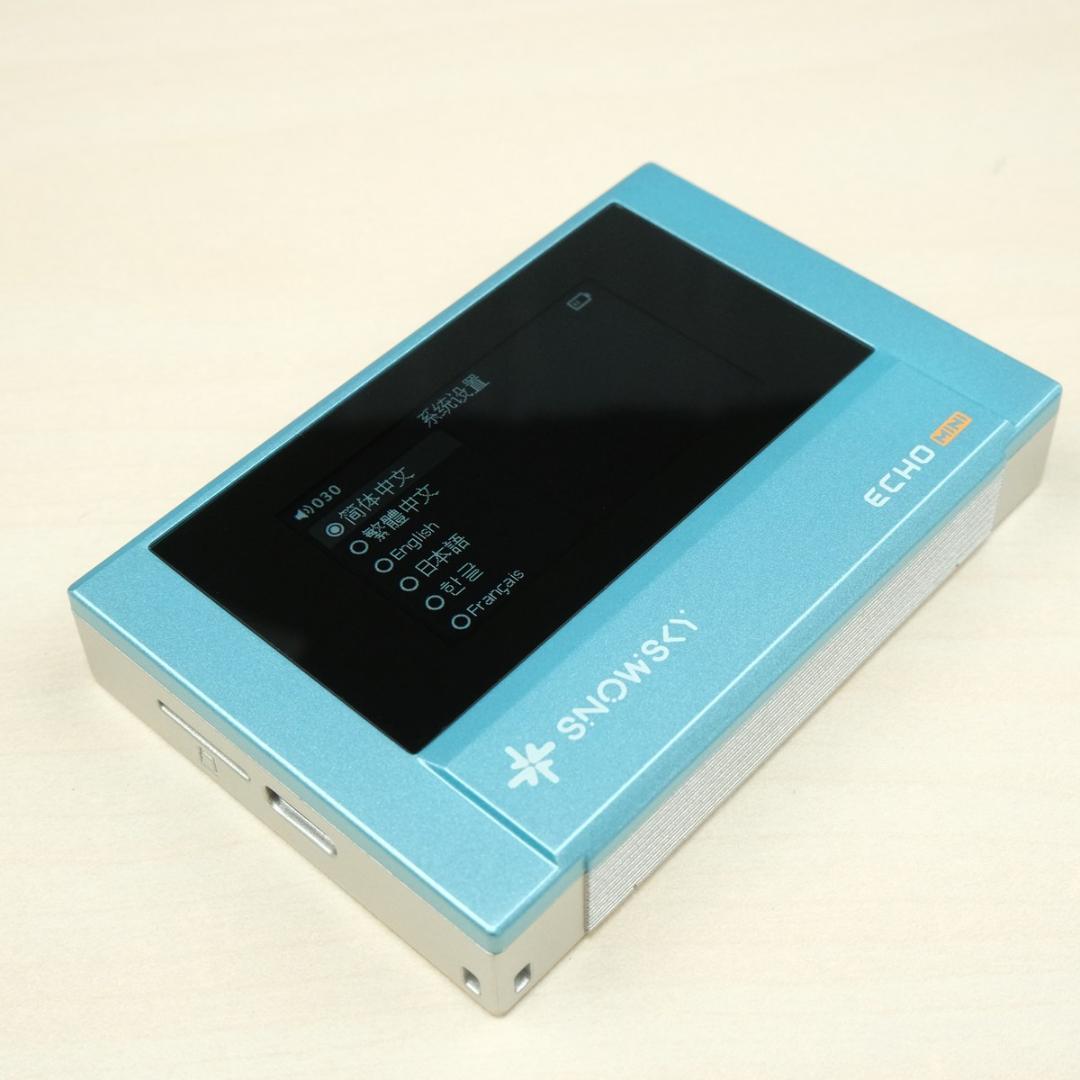 フィーオ FiiO sky ECHO MINI スカイブルー DAP