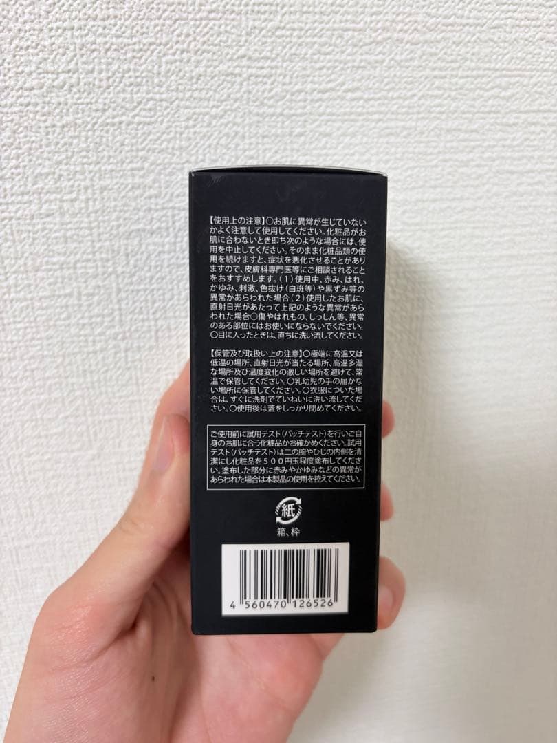 ミライズ　ビモア オムケア BIMORE スキンケアジェルオム 40g