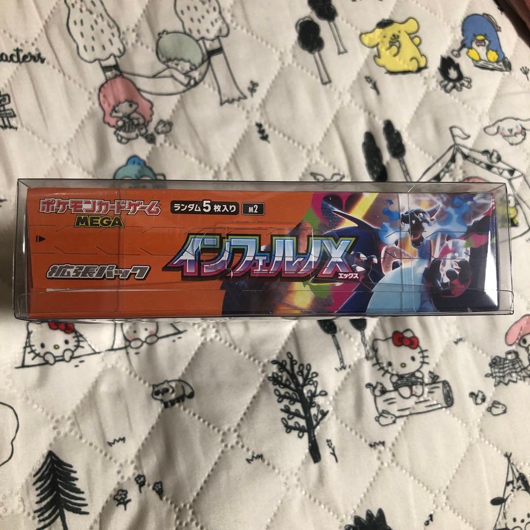 ポケモンカード インフェルノX 1BOX 未開封 シュリンク付き