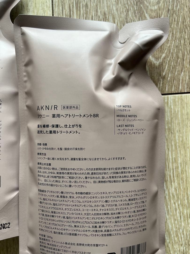 AKNIR シャンプー 、ヘアトリートメント、ヘアスカルプセラム　3個セット