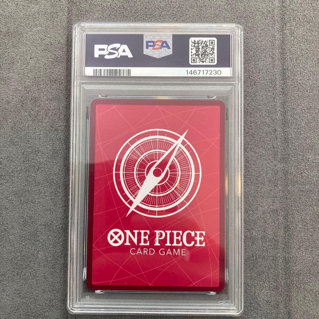 PSA10 モンキー・D・ルフィ L リーダーパラレル OP05-060