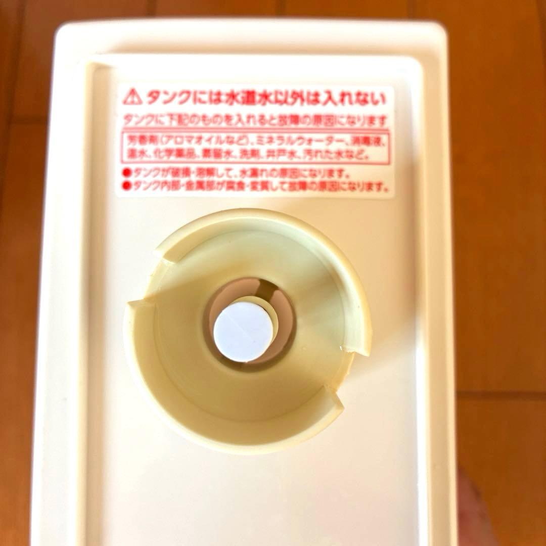 【極美品】IRIS OHYAMA 加湿空気清浄機 RHF-253-WM取説付き