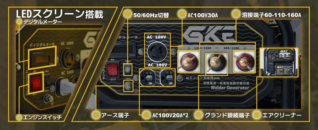 発電機兼用溶接機 エンジン溶接機 発電最大出力3.5kVA AC出力