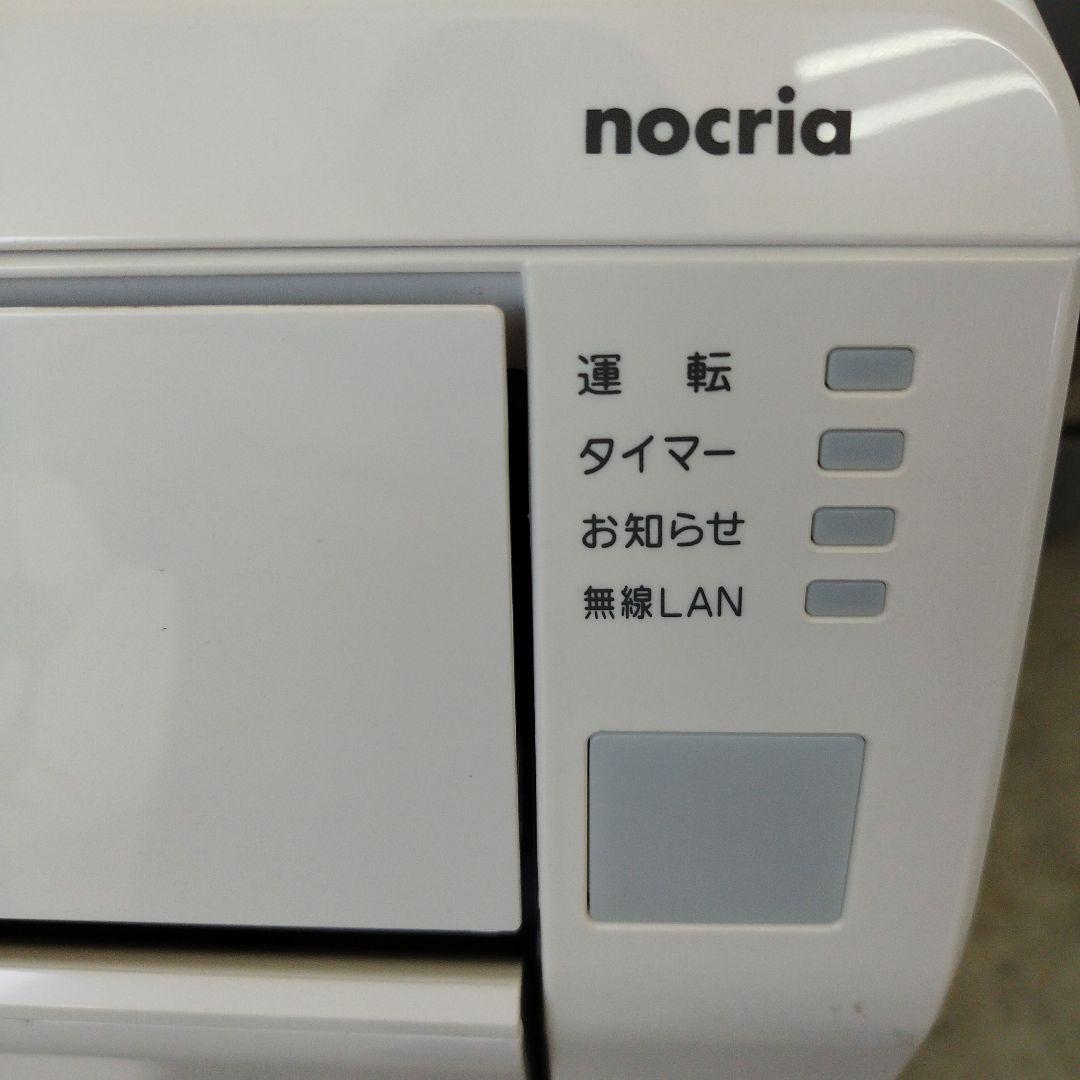 Fujitsu nocria エアコン本体AS-C223N-W 2023年