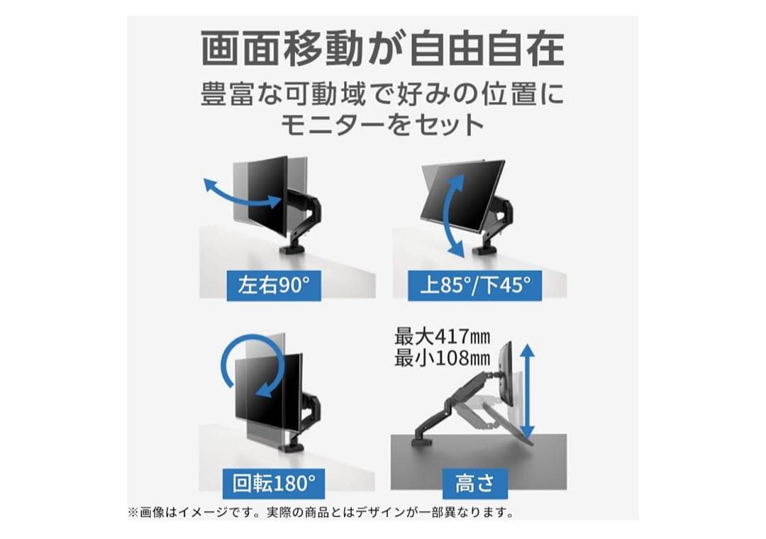 VG259QRゲーミングモニター –24.5型フルHD 165Hz アームセット