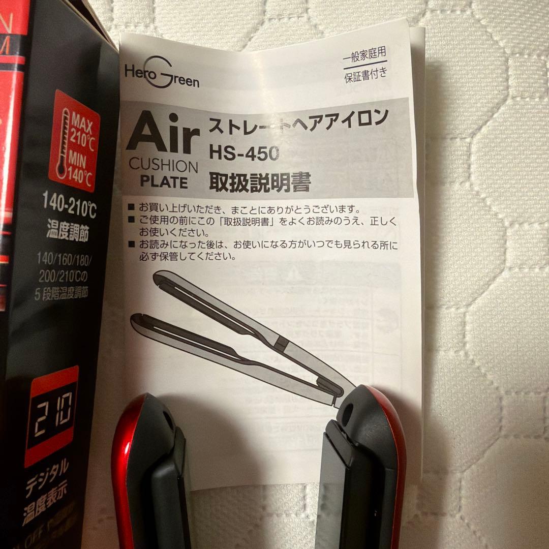 Air Cushion Plate NS-450 ストレートヘアアイロン