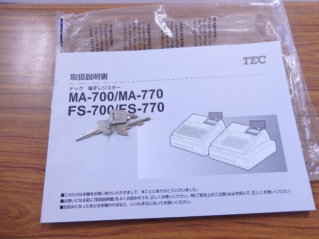 6220 年式大事2023年製 設定無料 MA-770 レジスター 東芝テック