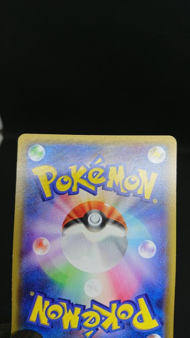 ミュウツー バトルフェスタ2015 PROMO 202/XY-P プロモ