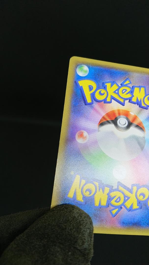 ミュウツー バトルフェスタ2015 PROMO 202/XY-P プロモ