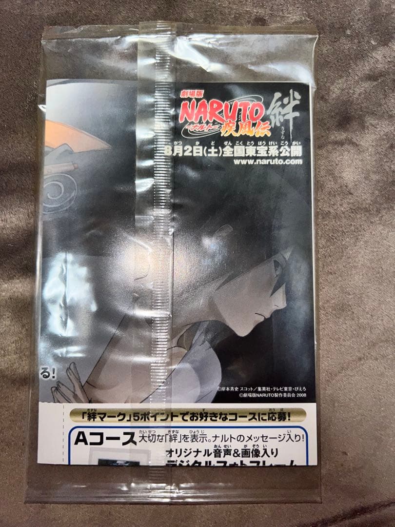 【新品未開封】ナルト 絆 映画限定プロモ ナルティメットフォーメーション 非売品