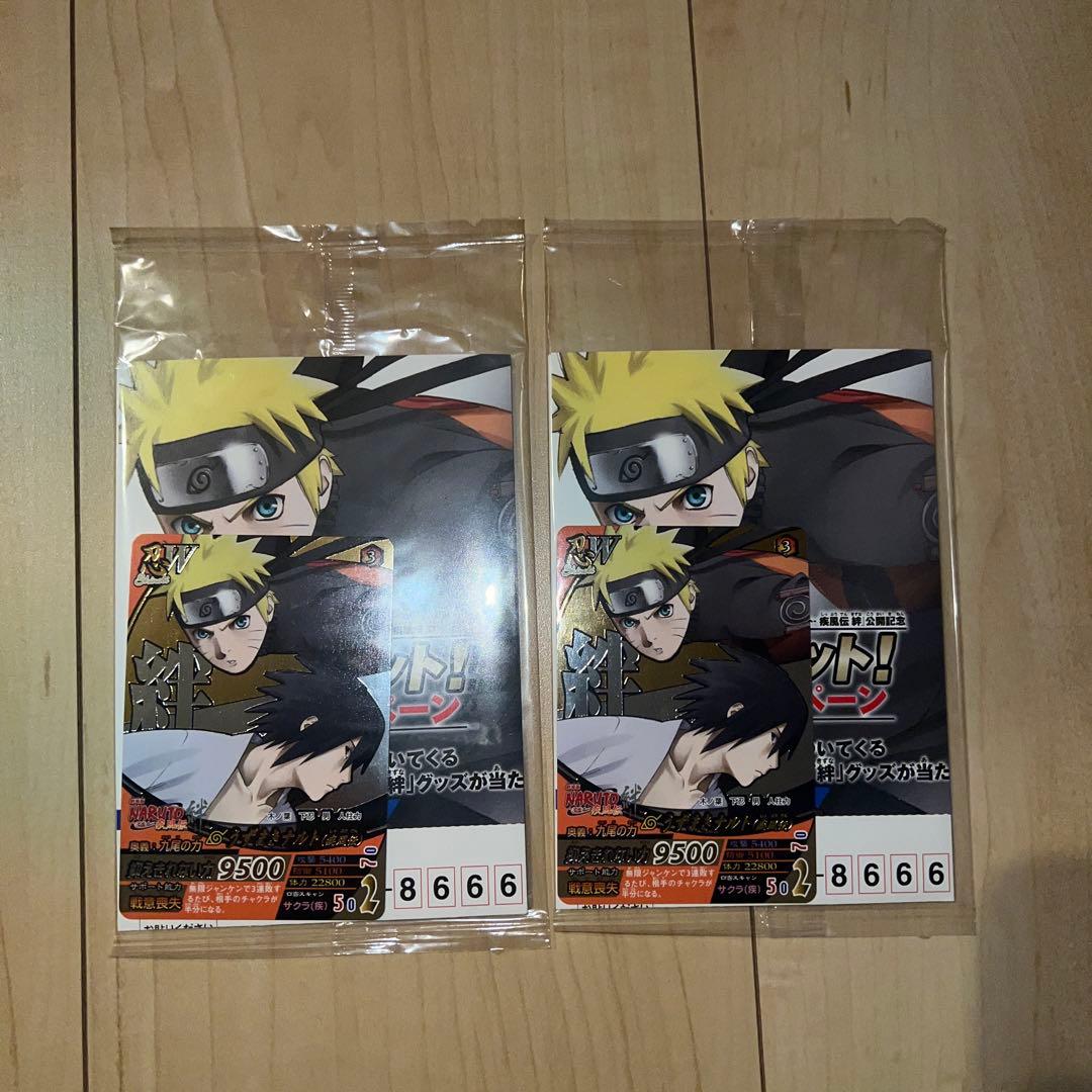 【新品未開封】ナルト 絆 映画限定プロモ ナルティメットフォーメーション 非売品