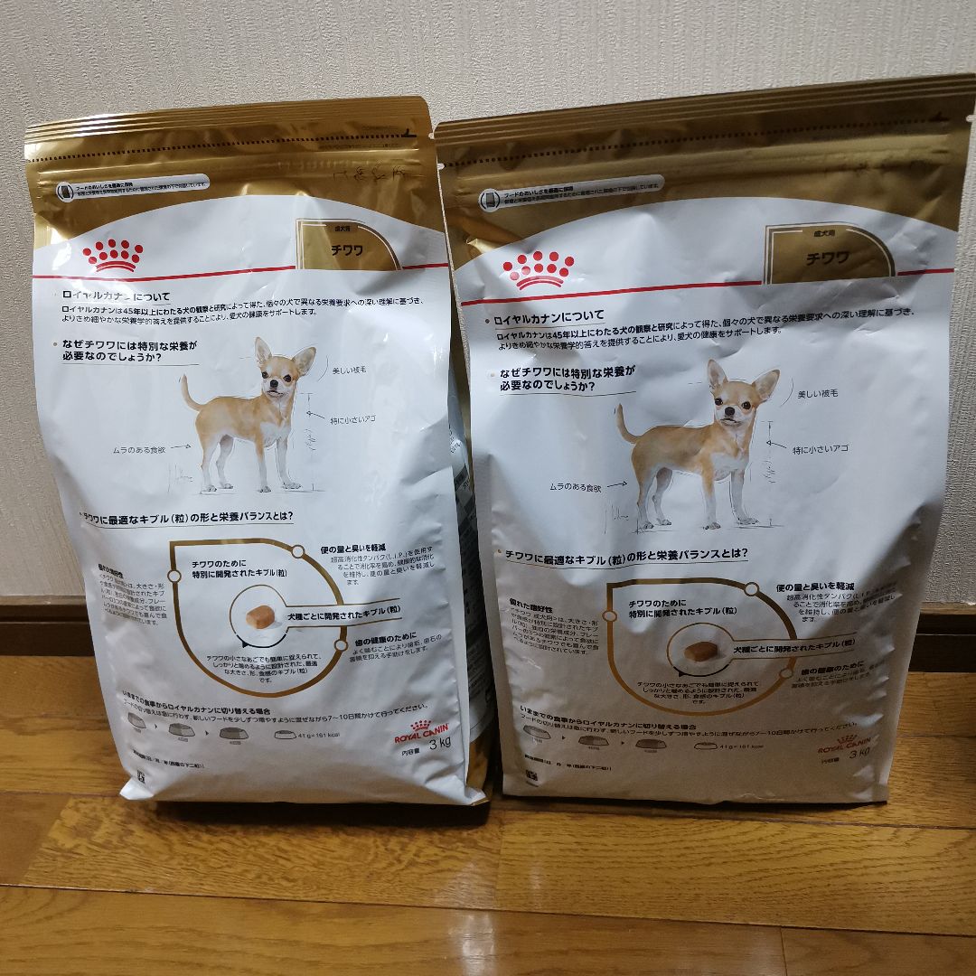  CANIN チワワ用 ドライフード 6kg(3kg×2袋)