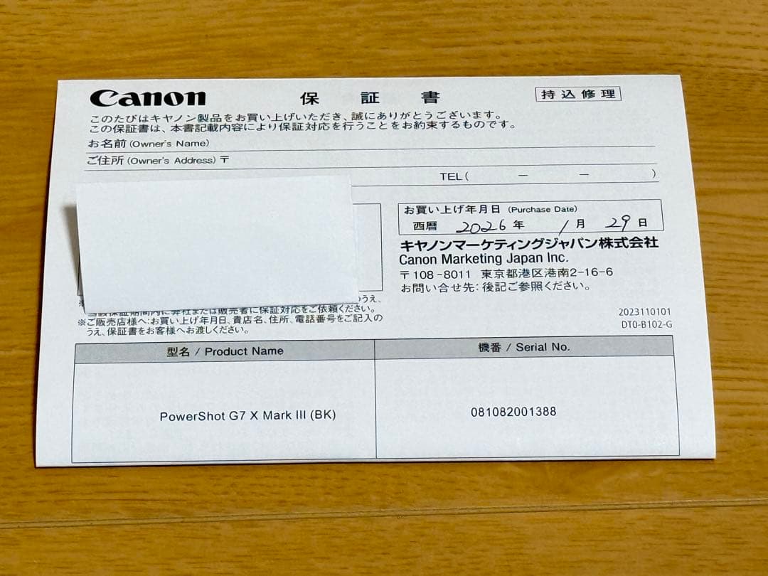 Canon PowerShot G7 X Mark III ブラック　美品