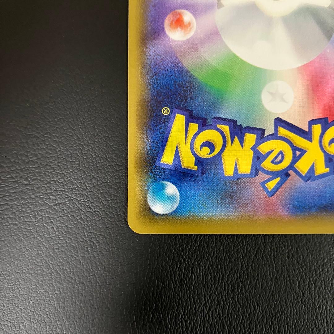 ゲンガーVMAX 020/019 ポケモンカード　SA