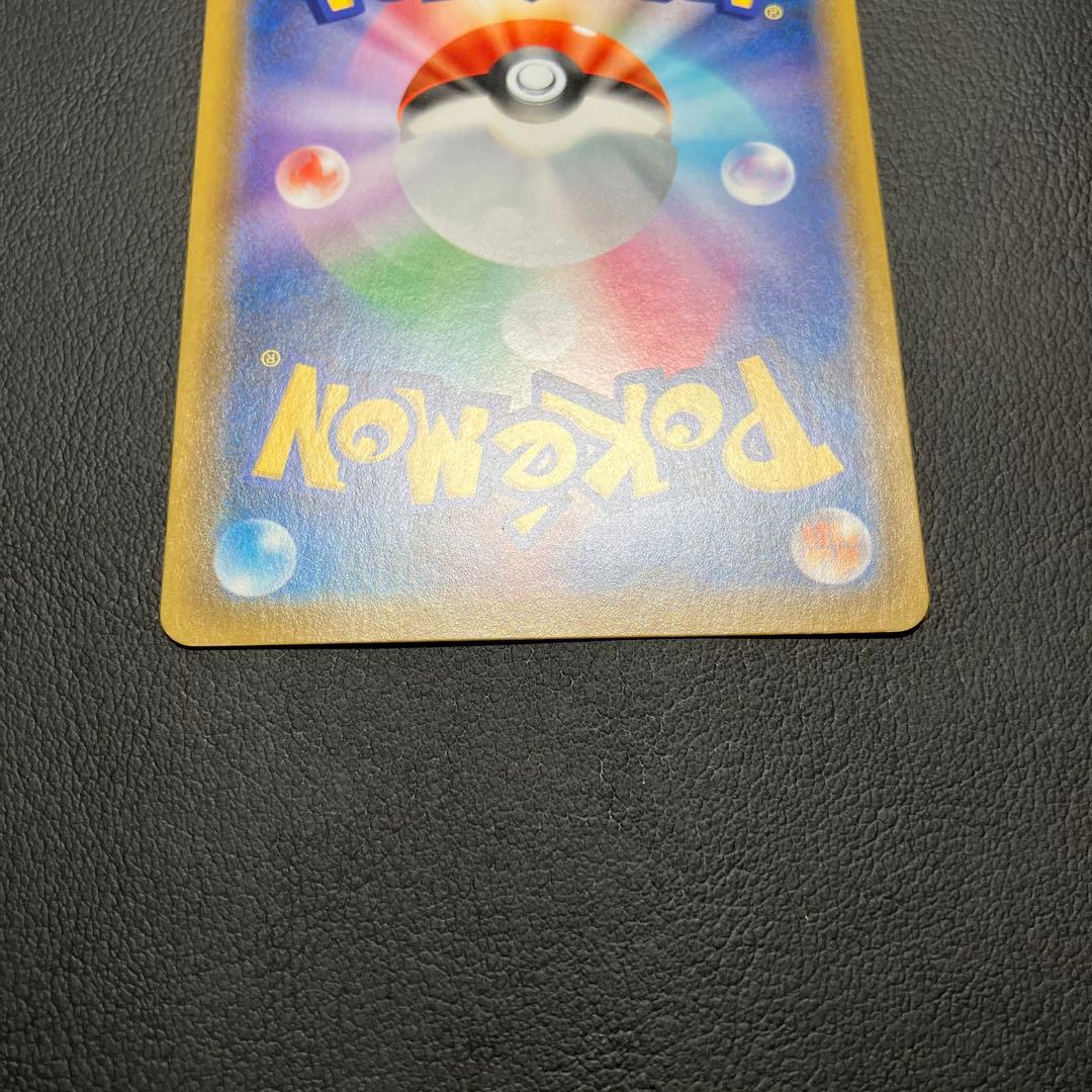 ゲンガーVMAX 020/019 ポケモンカード　SA