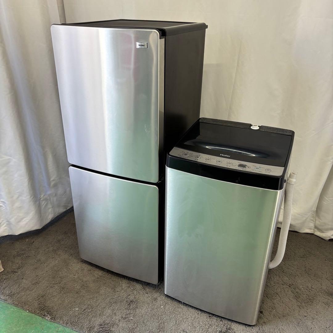 冷蔵庫　洗濯機　haier　シルバー　一人暮らし　セット　中古　安い　設置無料