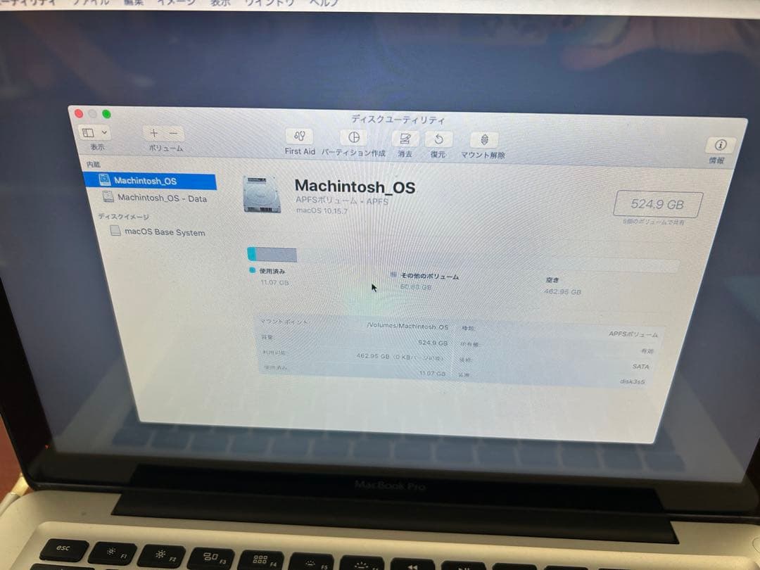 2012 MacBook Pro 13インチ16GB SSD 【ジャンク】