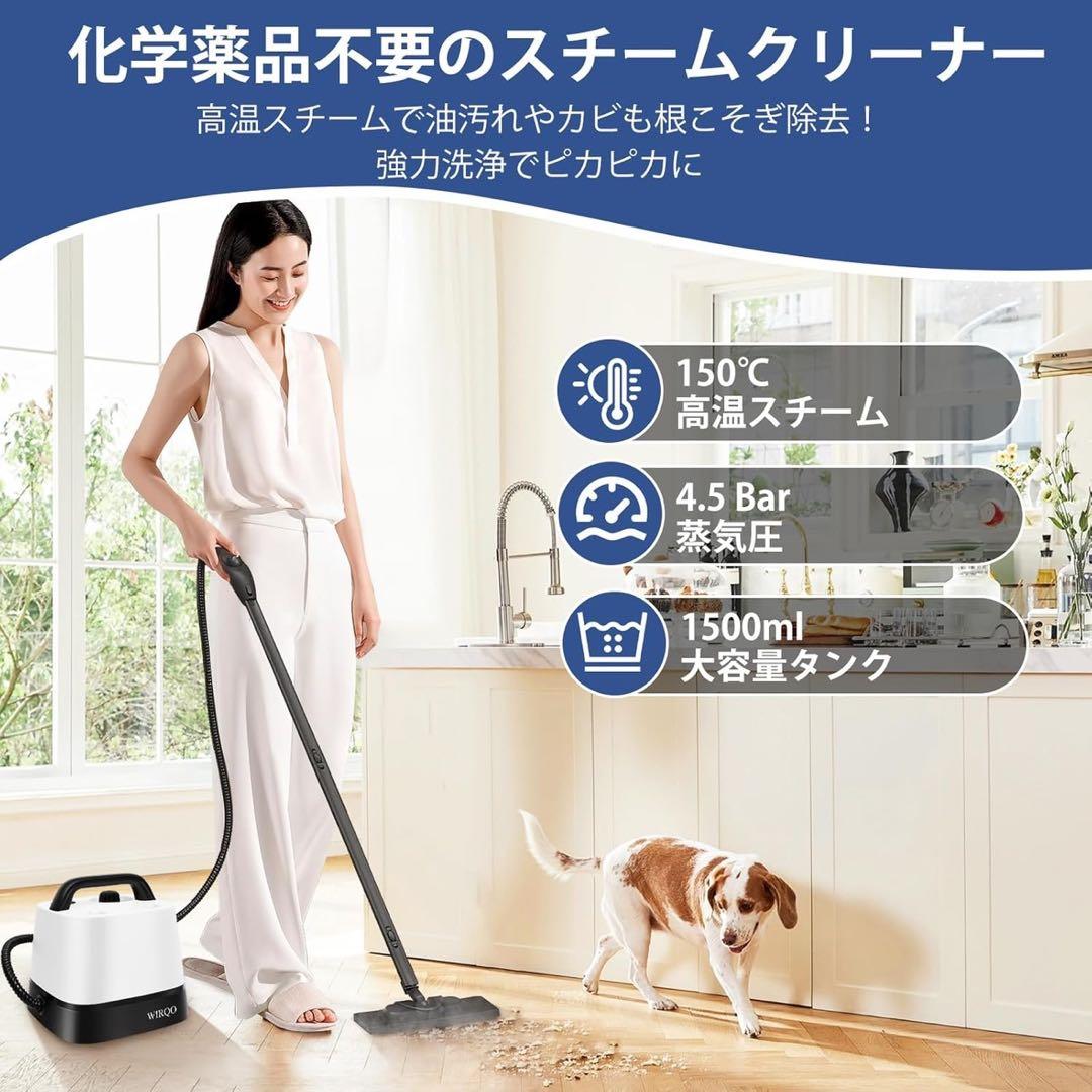⭐️最安値⭐️ スチームクリーナー　24個アタッチメント付 スチームモップ