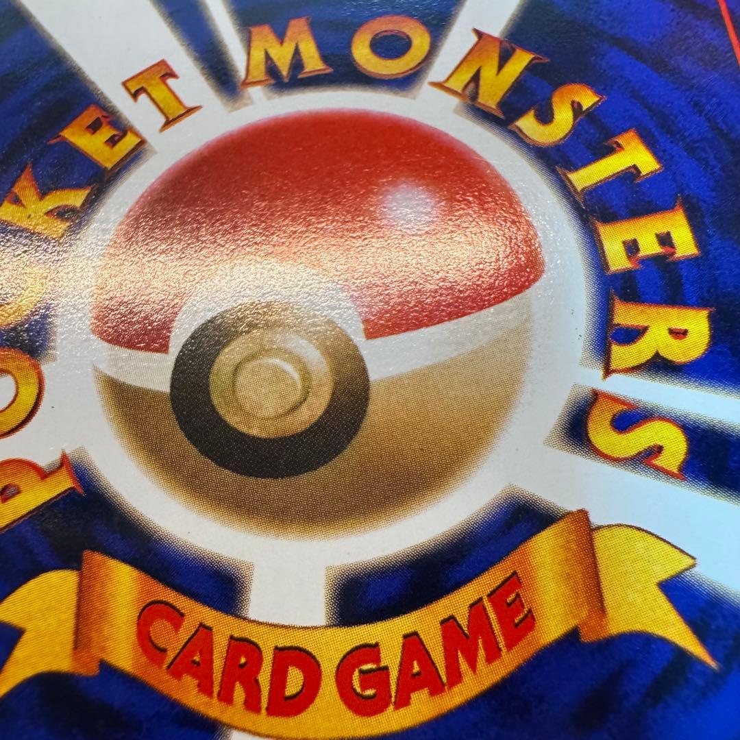 ポケモンカード　ゲンガー　lv.38 旧裏　引退品　dp bw xy