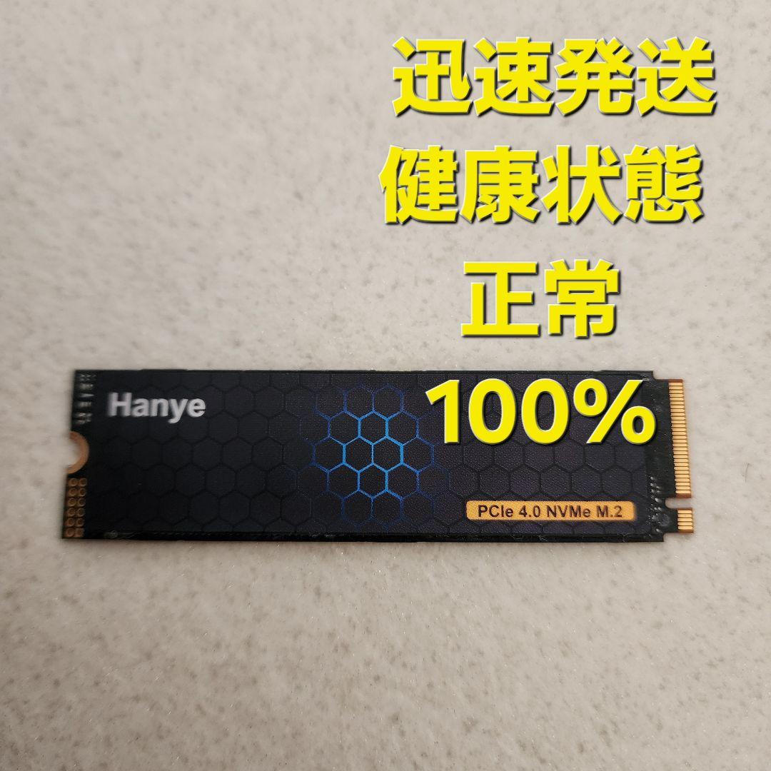 内蔵型SSD Hanye PCIe Gen4x4 M.2SSD2TB HE80-2TGHS