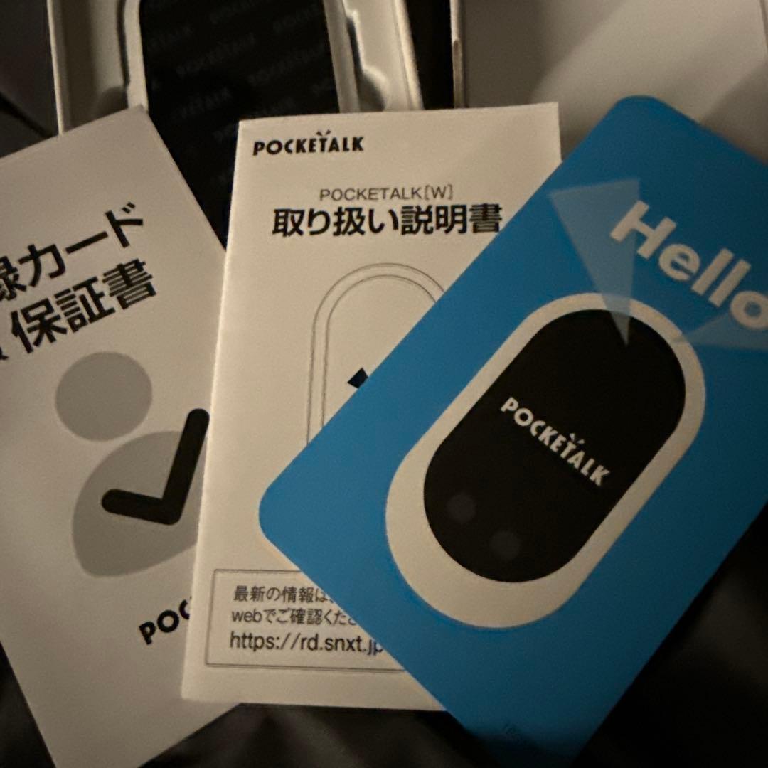 POCKETALK ホワイト Wシリーズ