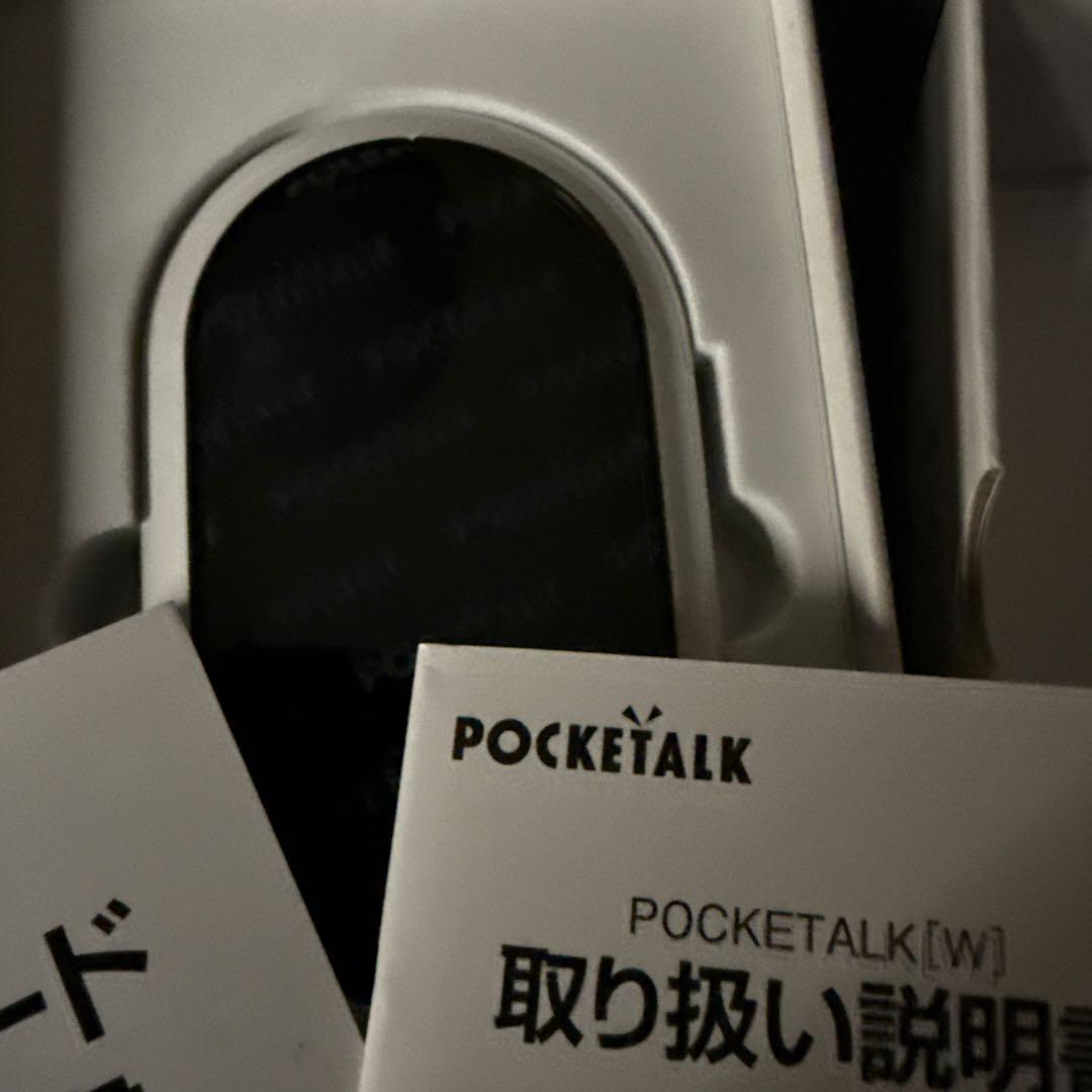 POCKETALK ホワイト Wシリーズ