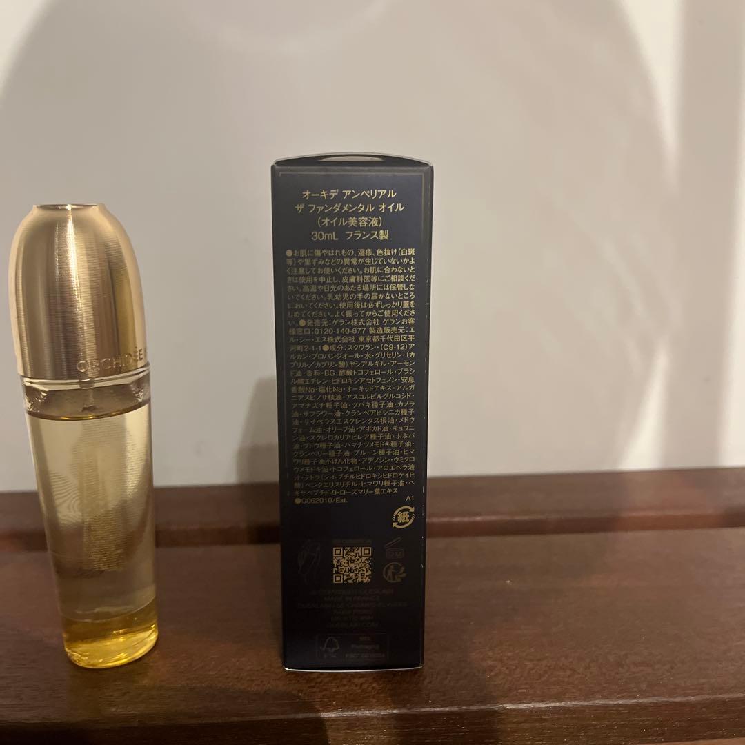 ゲラン　オーキデアンペリアル　ザ　ファンダメンタルオイル　30ml