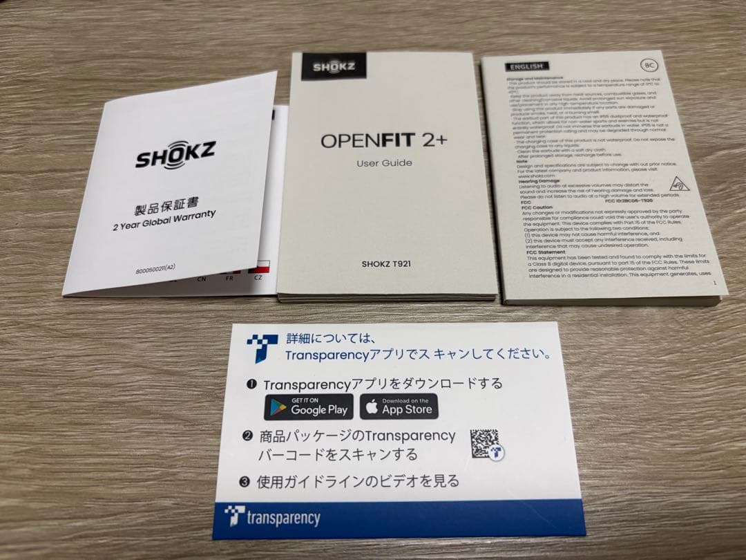 SHOKZ OPENFIT 2+ ワイヤレスイヤホン