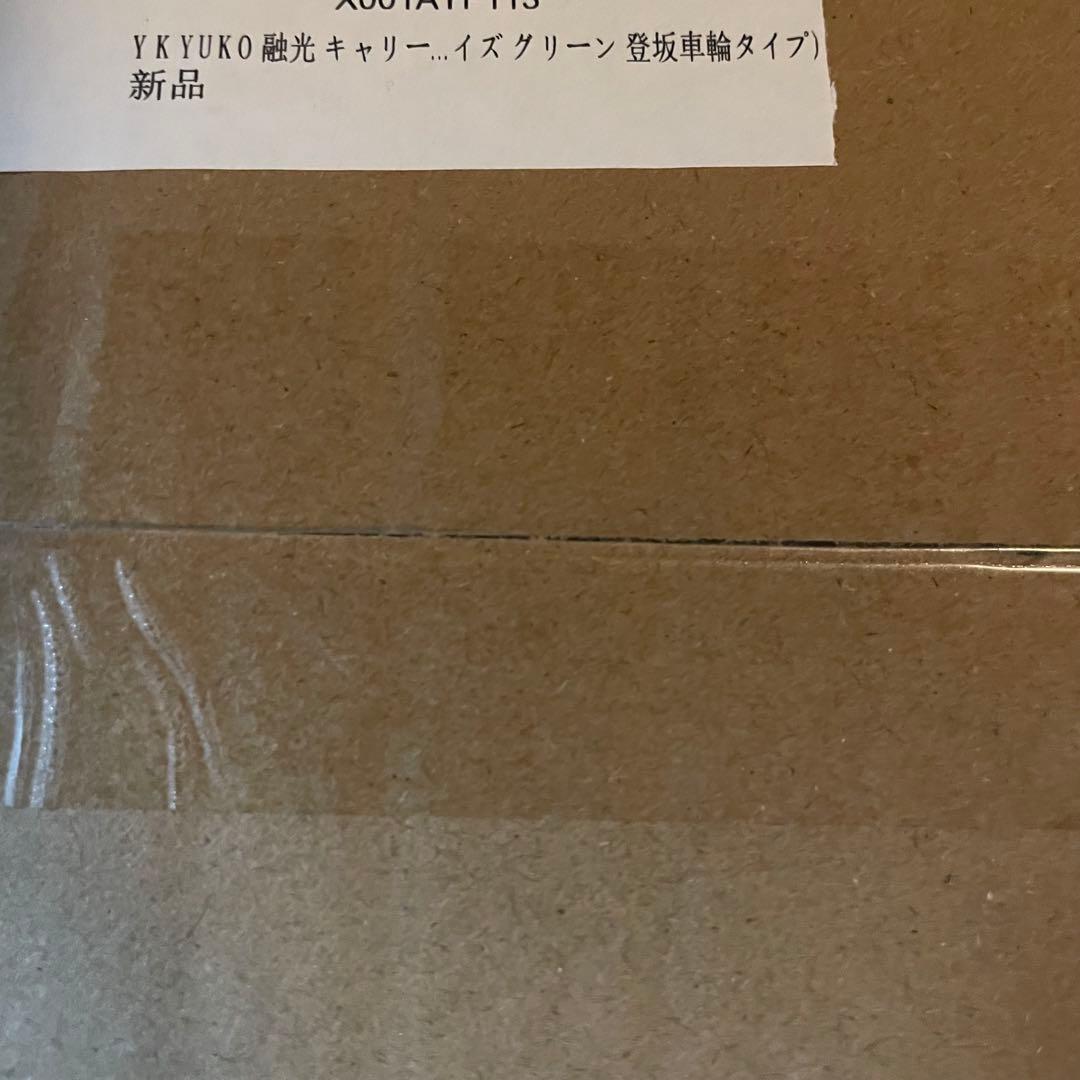 アウトドア❣️座れる❣️キャリーカート 折りたたみショッピングカート階段蓋付グリーン