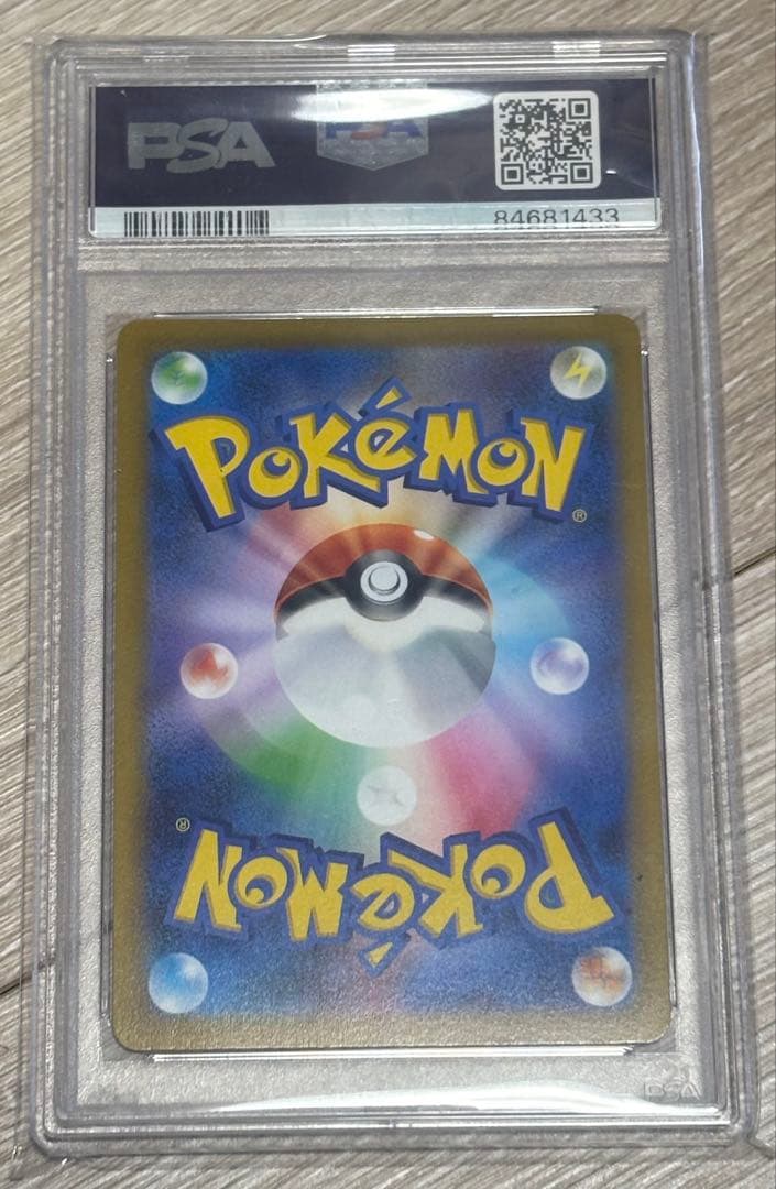 ピカチュウV 25th ゴールデンボックス　PSA10！末尾33ゾロ目！希少
