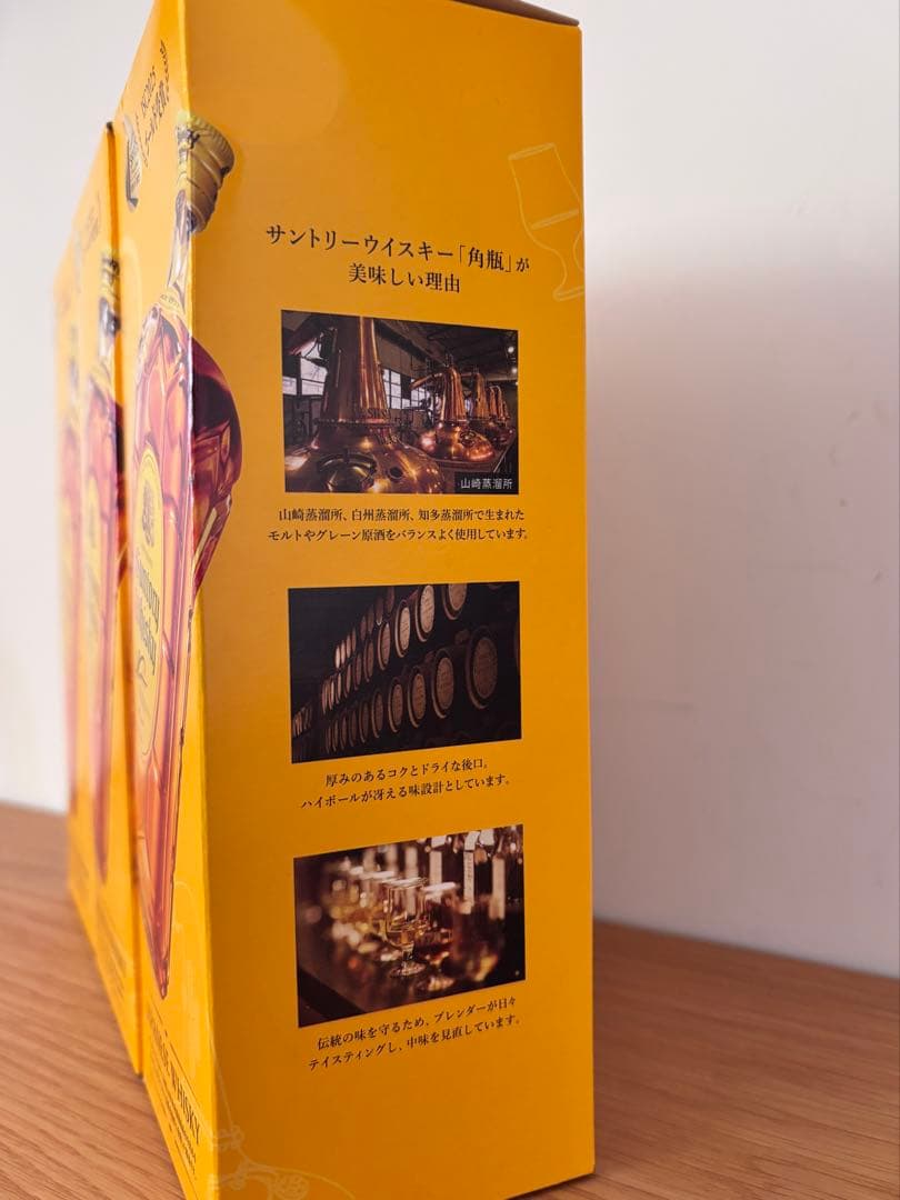 【新品未開封】サントリーウイスキー角瓶 700ml3本セット