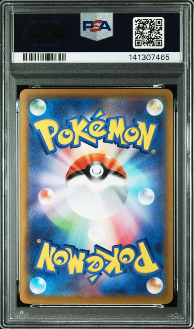【PSA10】カイリューV プロモ Pokémon GO キラ ホロ