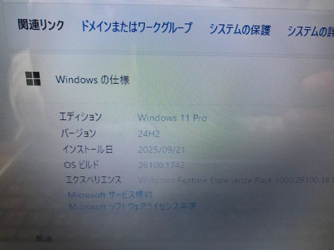 【訳あり特化】外観◎ノートパソコン　nj5500 Windows11プロ　SSD