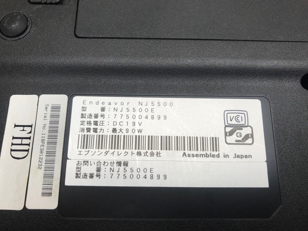 【訳あり特化】外観◎ノートパソコン　nj5500 Windows11プロ　SSD