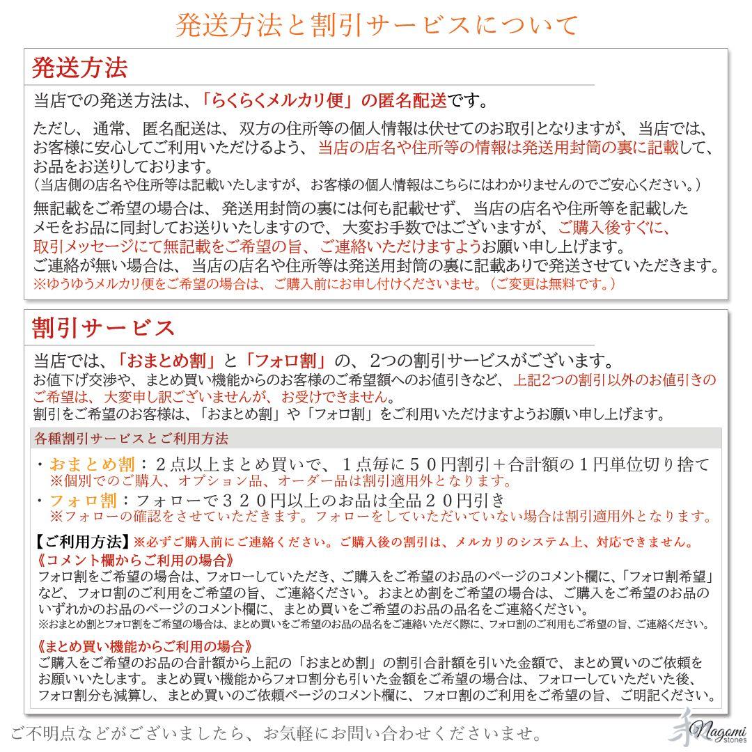 勾玉オルゴナイト｜心を癒やす・自信を与える・悪習慣を立つ　など｜カイヤナイト使用