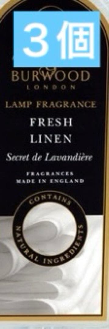 Ashleigh&Burwood フレグランスオイル（フレッシュリネン500ml