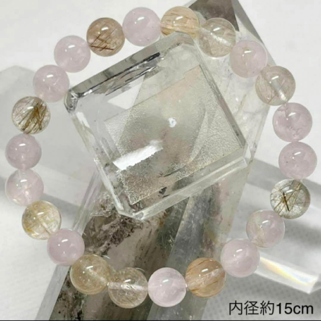 ルチルクオーツ　ローズクオーツ　パワーストーンブレスレット　内径約15cm