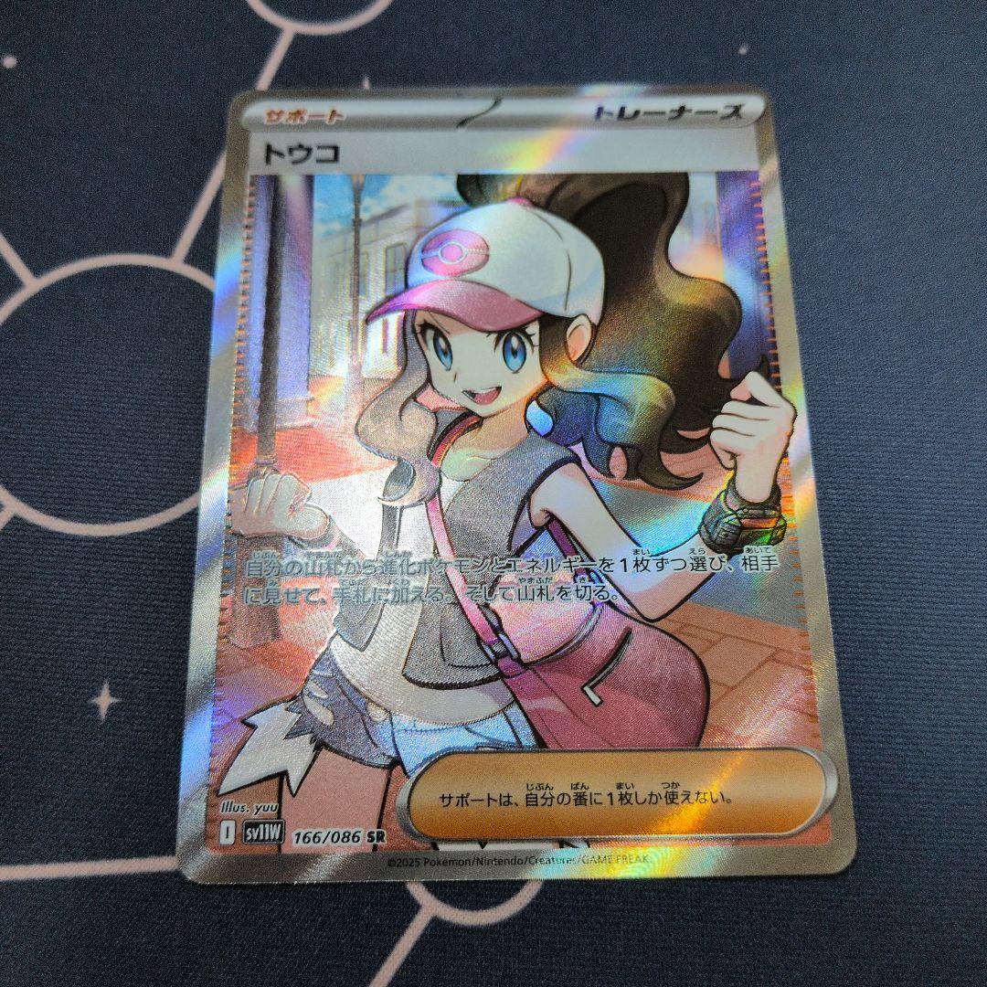 ポケモンカード　まとめ売り　sar sr ar ma ur