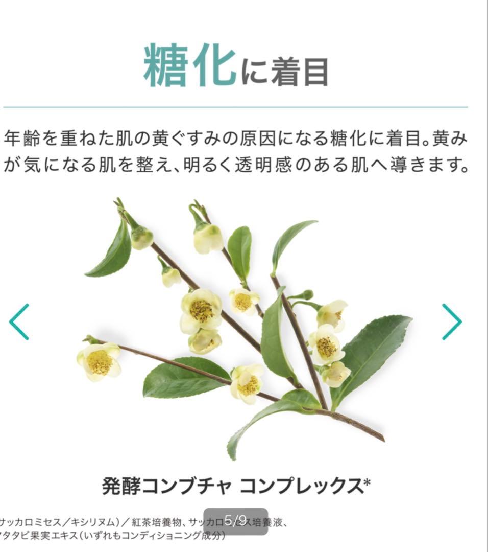 ARTISTRY スキンNT ザ・セラム　スーペリア　30ml×2